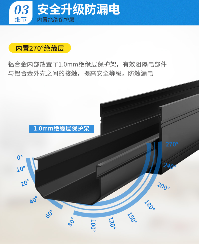 安全升級(jí)否漏電，內(nèi)置絕緣保護(hù)層