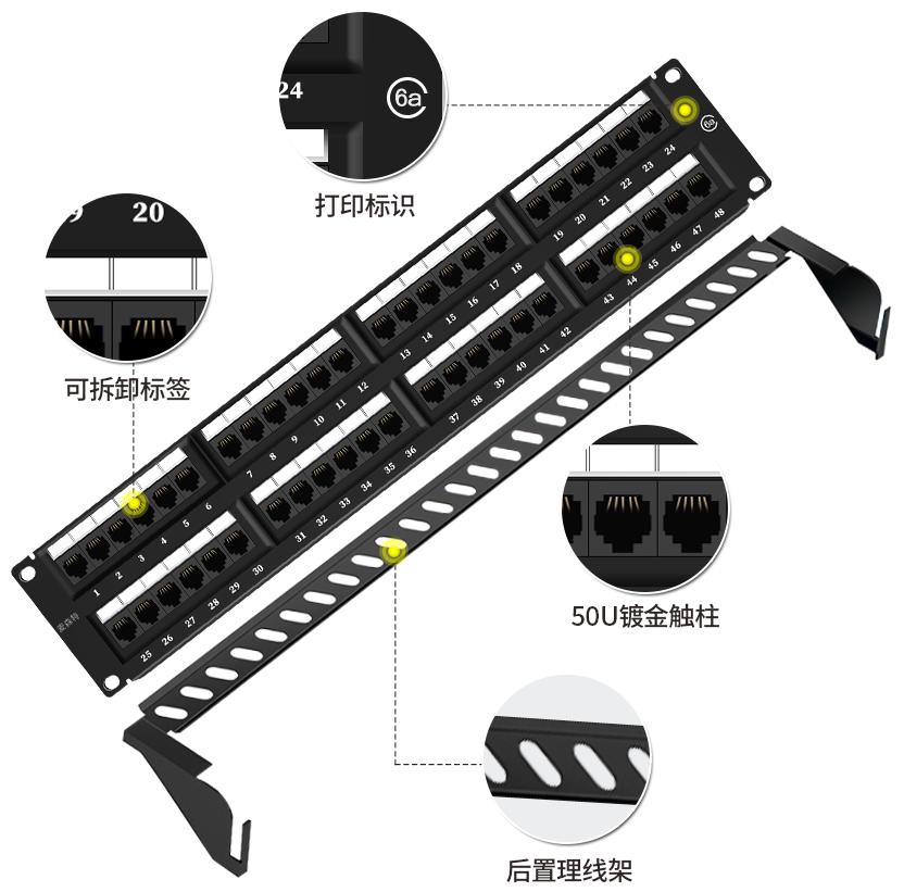 MC2805-648(六類(lèi)網(wǎng)絡(luò)款48口)細(xì)節(jié)處理打印標(biāo)識(shí)，標(biāo)簽等