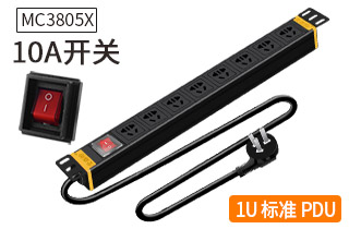 MC3805X麥森特8位10A新國(guó)標(biāo)PDU電源開關(guān)