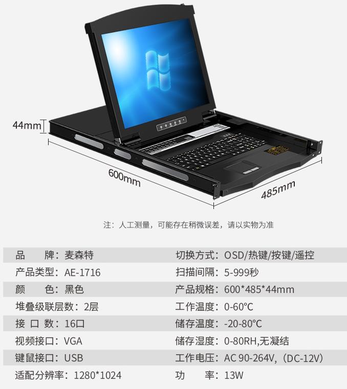 山西金融行業(yè)高清kvm切換器應用方案規(guī)格參數